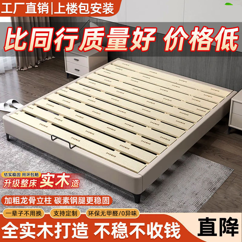 床头木床骨架床架现代简约实木靠背榻榻米双人床家用民宿大床