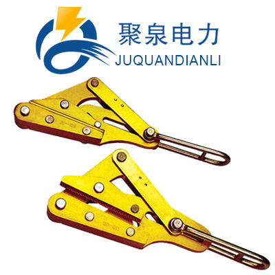 扬州聚泉牌铝合金导线卡线器/紧线器/紧固器GK-1/2/3/4/5/6型号