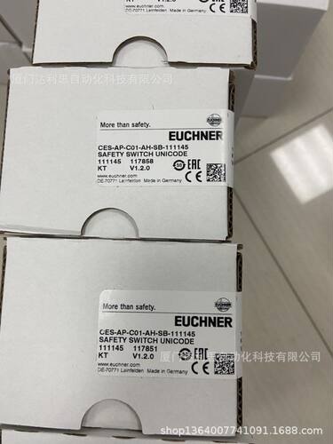 销售安仕能开关MGB-L2HECB-PN-L-105284