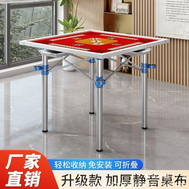 静音麻将桌带抽屉家用折叠棋牌桌宿舍打牌手搓麻将简易手动麻雀台图片