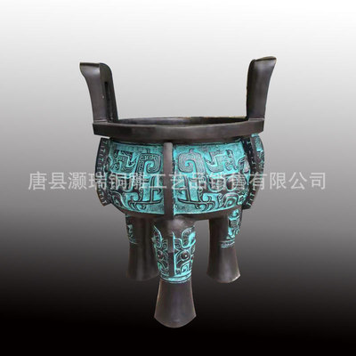 纯铜鼎摆件三足鼎青铜鼎圆鼎公司开业乔迁礼品落地铸铜鼎雕塑