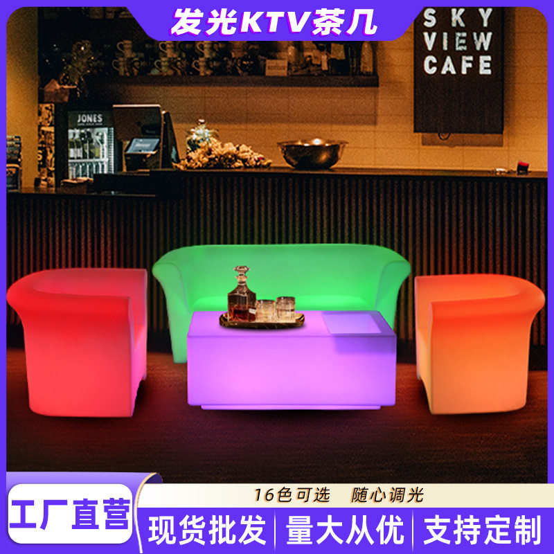 LED发光茶几酒吧靠墙ktv长方形吧台桌卡座餐吧桌创意网红现代简约