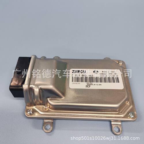 F01R00DH63 3600010G105长安欧诺发动机电脑板ECU全新 厂家批发