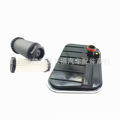 变速箱滤清器波箱滤网7M5R7G186AC 7M5Z7A098A 6DCT450