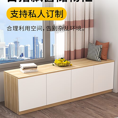 实木阳台柜子储物柜家用可坐阳台大容量地柜矮柜收纳置物柜飘窗柜