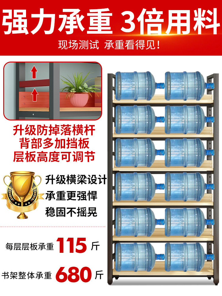 书架落地置物架家用客厅简易书柜钢木多层货架展示架儿童收纳新品