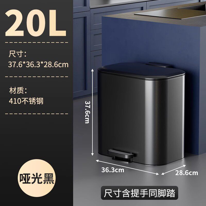 20L厨房岛台垃圾桶不锈钢客厅脚踏卫生间厕所脚踩带盖黑色收纳桶