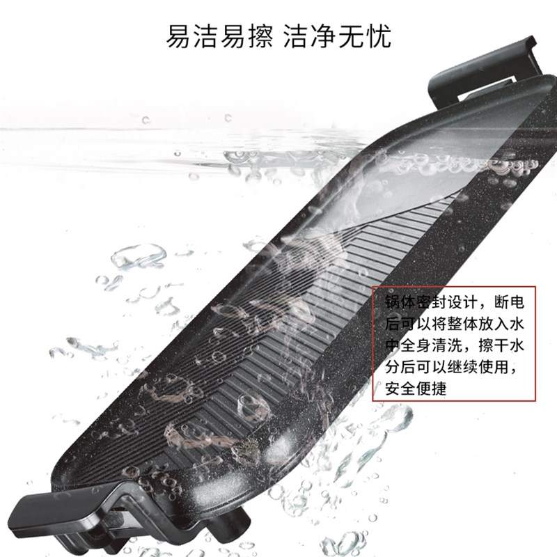 麦饭石电烧烤炉无烟不粘家用电烤盘韩式烤肉机涮烤煎炒火锅一体锅