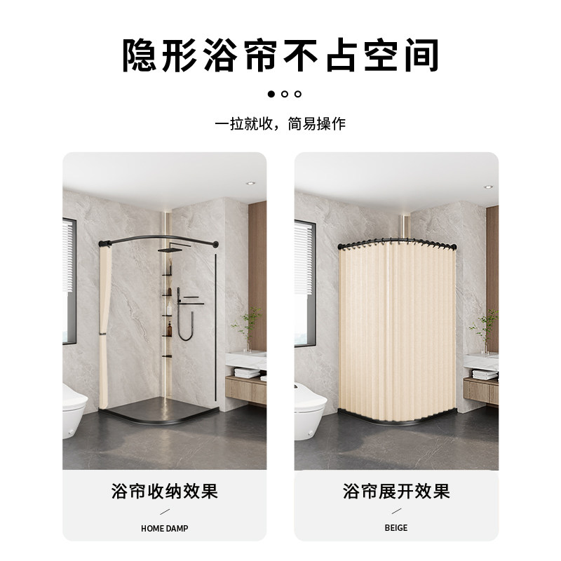 l型折叠帘卫生间隔断干湿分离防水布浴室淋浴挂帘浴帘套装免打孔
