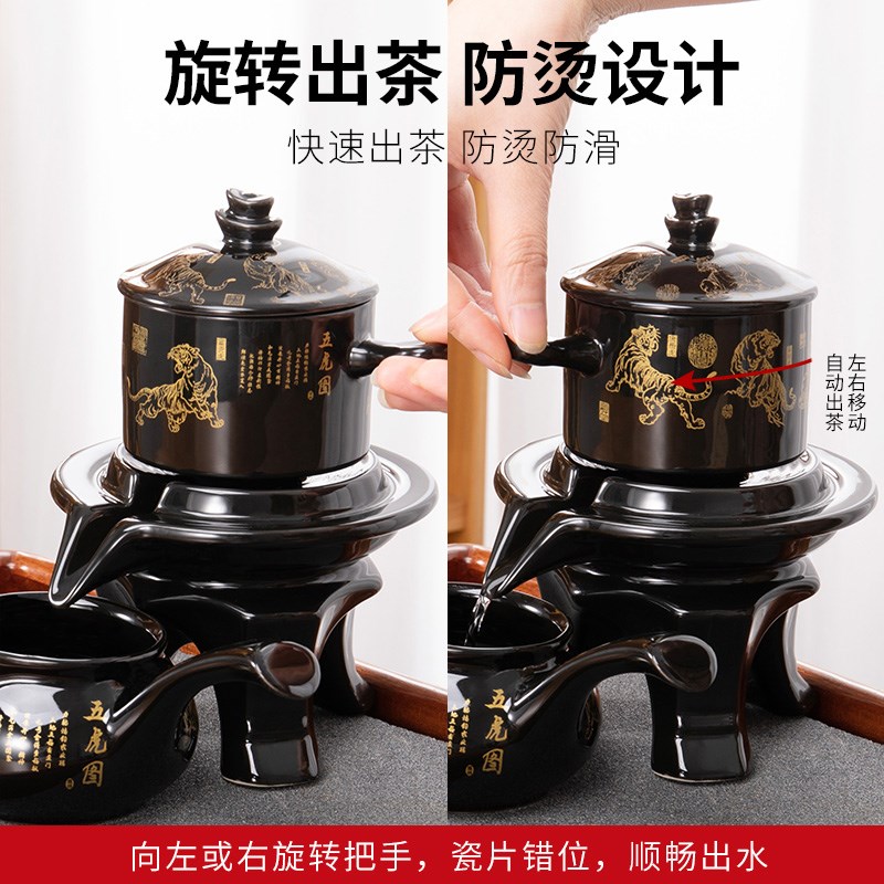 懒人茶具套装石磨盘泡茶壶器功夫茶杯网红泡茶具家用办公室会客