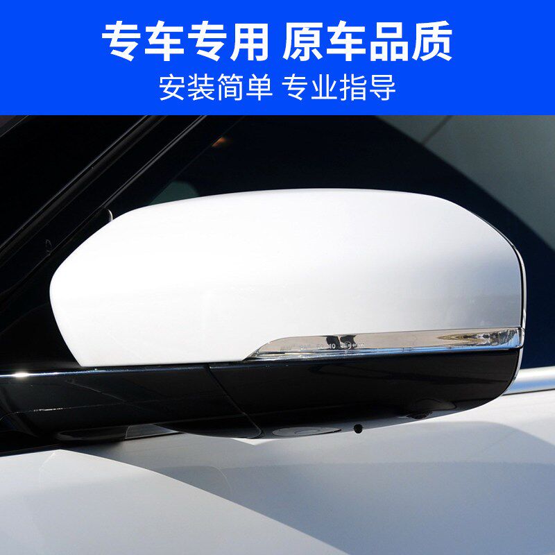 适用10-13款路虎揽胜极光倒车镜外壳 后视镜框镜片反光镜底壳后盖