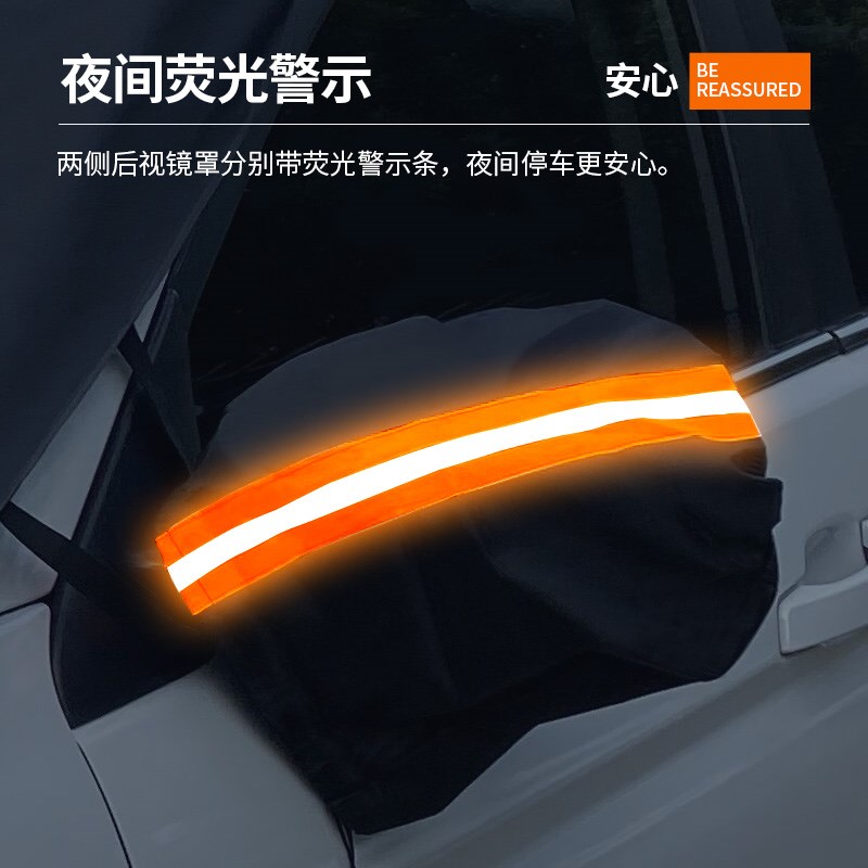 卡饰社 磁吸遮阳雪挡汽车前挡风玻璃罩遮雪挡防晒隔热 黑色牛津布