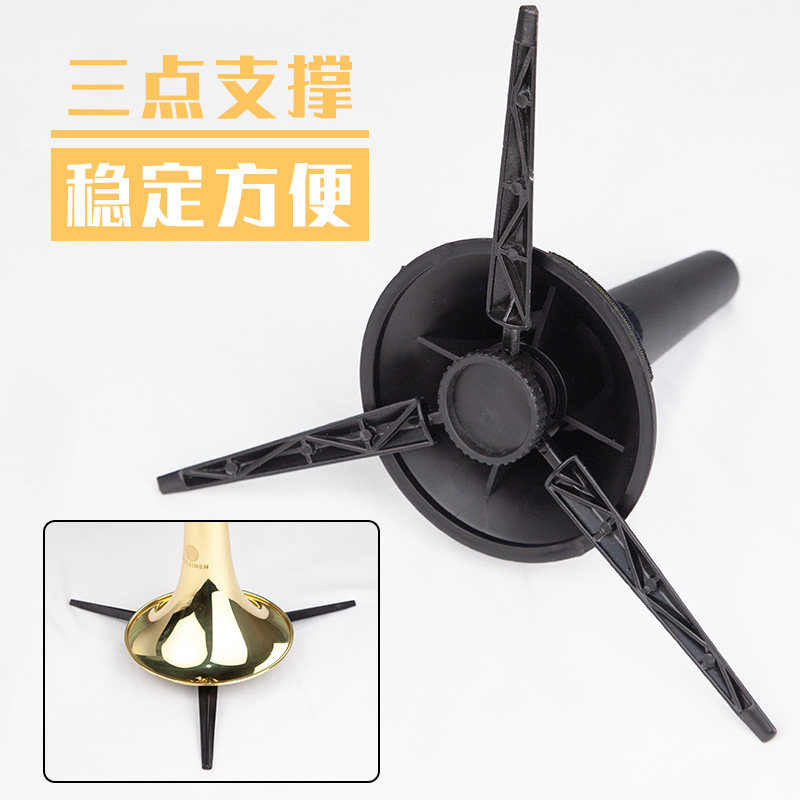 降b调小号乐器支架展示架便携可折叠装进小号乐器喇叭口箱包架子