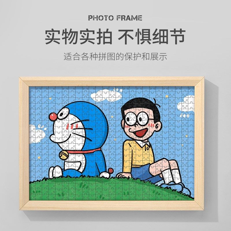 拼图框1000片拼图用500装裱画框框架50x70一千片定制拼图相框裱框