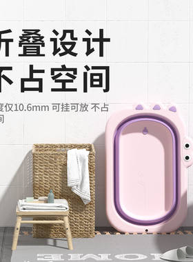 孩子王贝特倍护折叠浴盆婴儿洗澡可躺可折叠大号浴桶家用宝宝泡澡