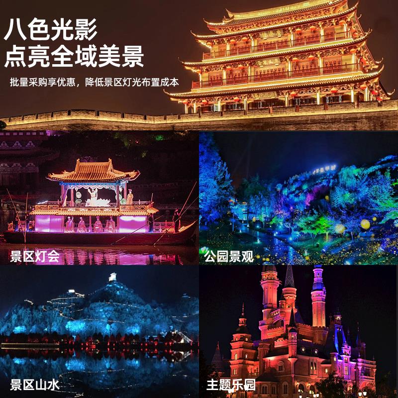 水面投光灯景观灯户外冰蓝氛围装饰灯光水幕墙灯水景亮化彩色射灯