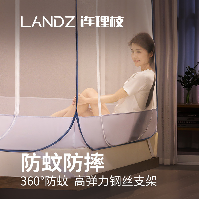蚊帐2025免安装可折叠家用蒙古包卧室防摔儿童拉链一体式懒人床帐
