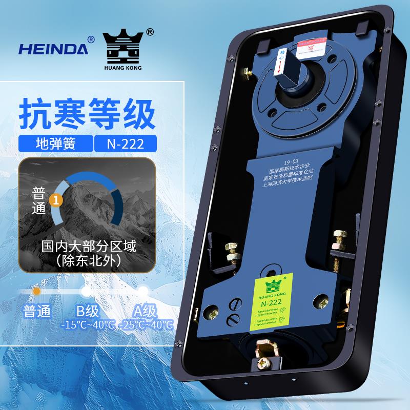 地弹簧玻璃门地弹簧通用N-222地弹簧重型有框无框门铜门地弹