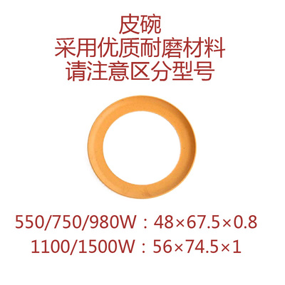 皮碗连杆气缸总成 静音无油手提式空压机配件奥突斯丰奥飞豹通用