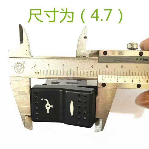 中国重汽配件豪沃A7/T7H工作灯开关翘板开关howoA7仪表台淋水开关