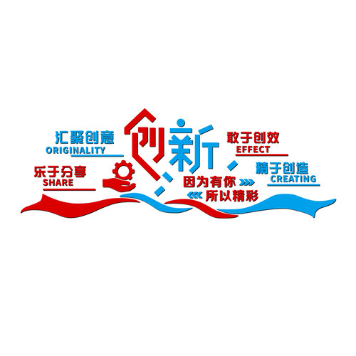 员工风采文化墙团队照片展示办公室立体励志创意标语企业墙面布置