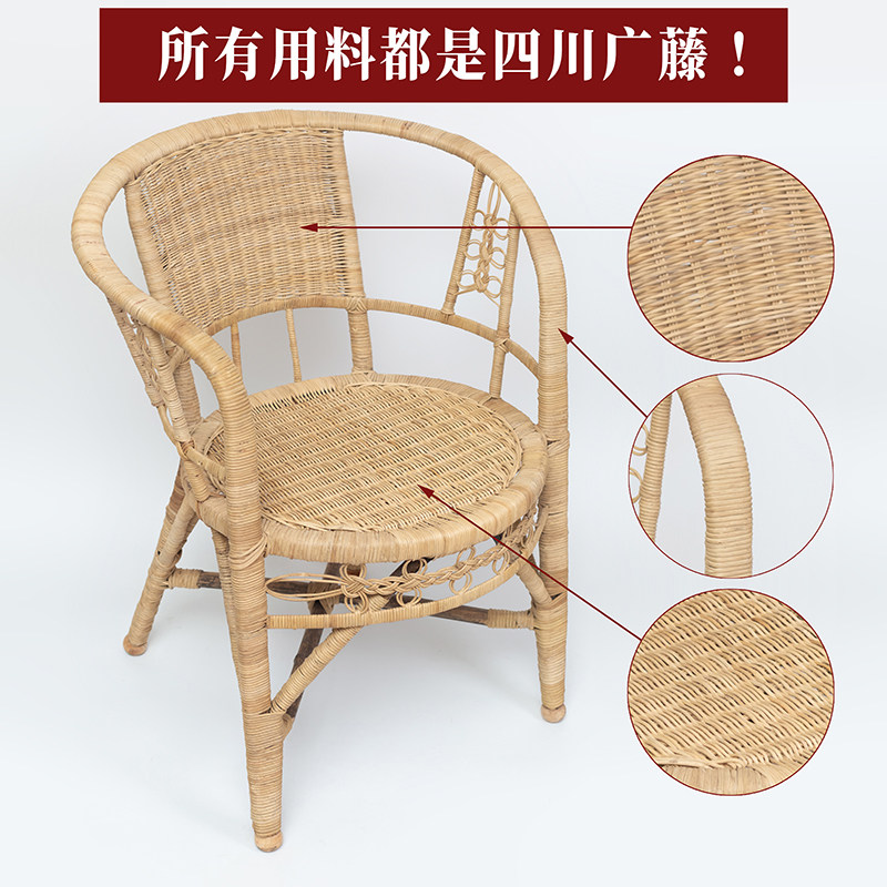 四川手工天然真藤椅子凳子阳台家用老人椅夏季户外老式靠背竹腾椅