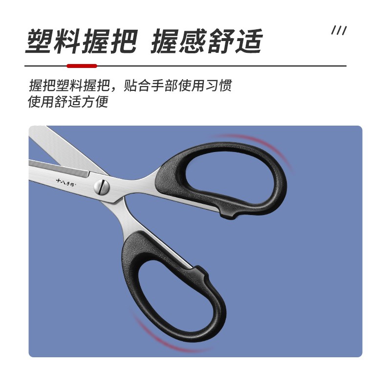 不锈钢家用多功能剪刀 适用学生手工专用 美工裁剪线头专用宿舍适