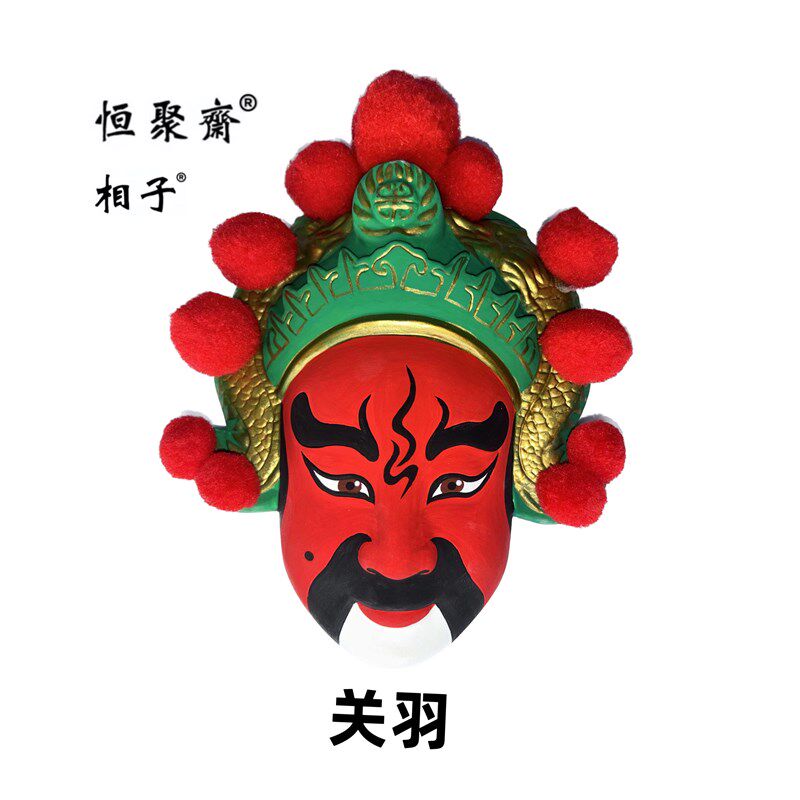 2024新款18.5厘米帽饰京剧脸谱DIY材料手工 文化不可佩戴石膏白模