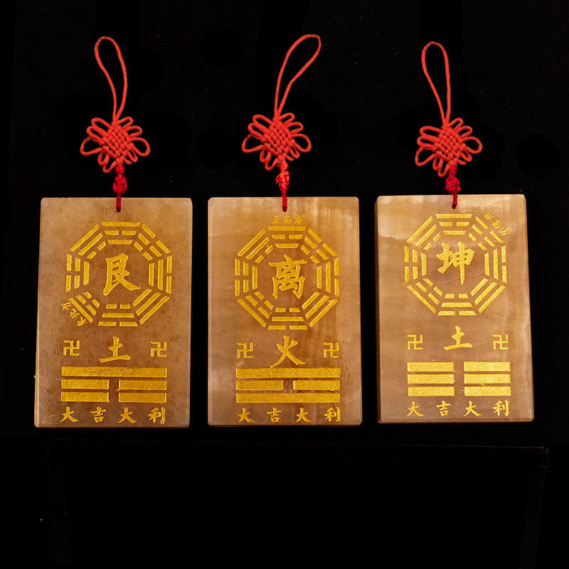 天然黄玉石补角八卦牌 乾坤兑离坎巽震艮房屋缺角挂件石敢当卦牌