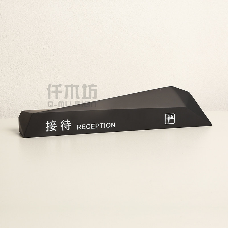 新款创意大堂台牌酒店宾馆前台接待收银桌牌服务台个性提示牌定制