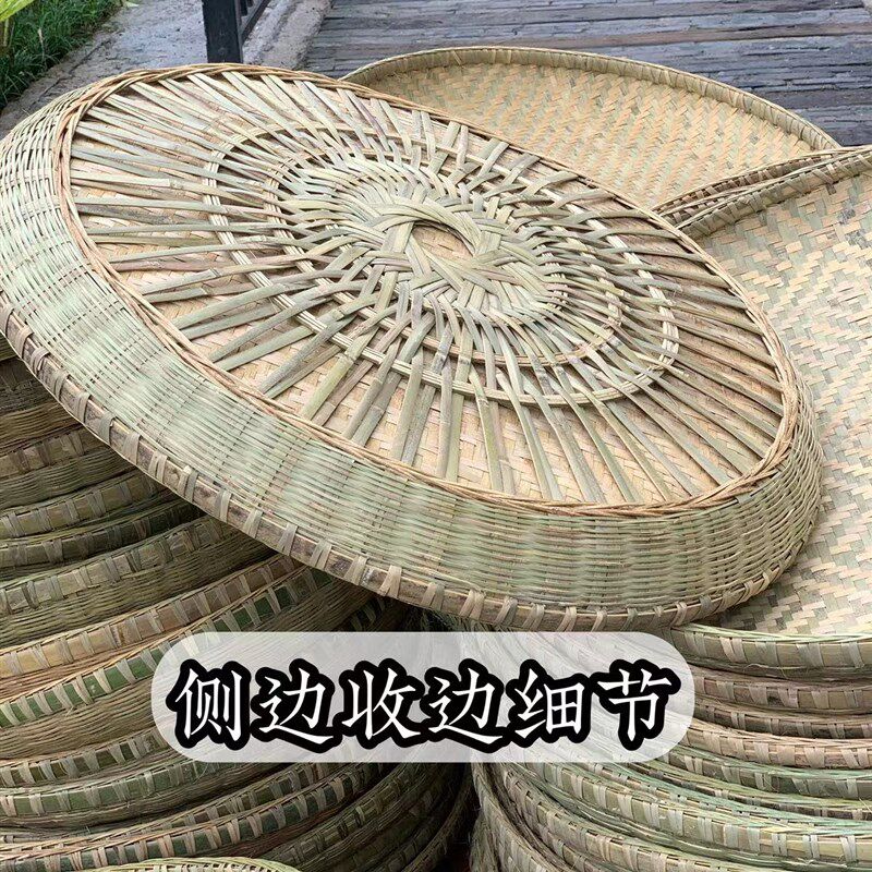 四川农家簸箕竹编纯手工家用晾晒圆形农家竹匾竹制品簸箕簸盖筛装