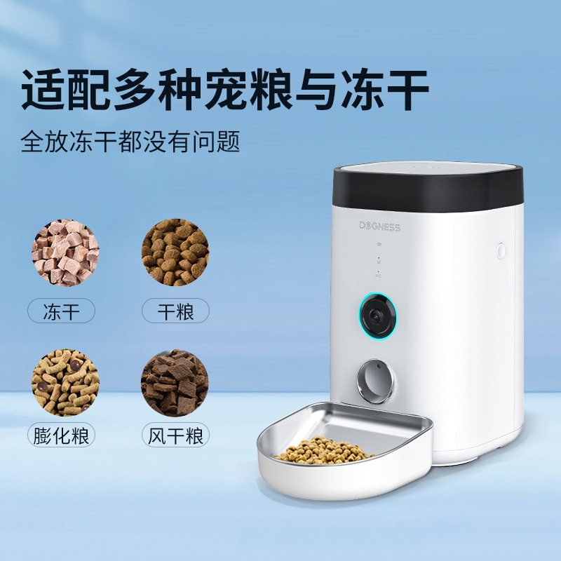 多尼斯猫咪自动喂食器 宠物定时喂食机 狗狗智能投食器喂猫自助器