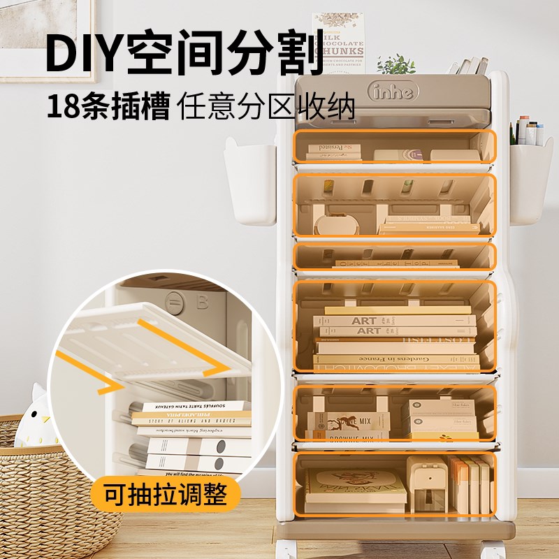 英禾书架桌面绘本架子侧边可移动收纳架家用落地收纳整理置物架子
