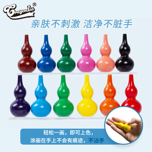 儿童12色葫芦造型蜡笔 学生彩色画笔油画棒套装宝宝美术水彩笔