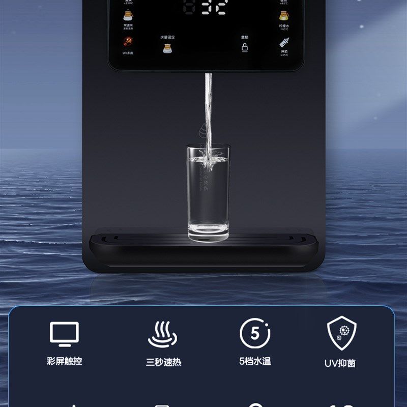 航信即热无水箱壁挂式管线机速热嵌入饮水直饮一体下置桶装水自吸