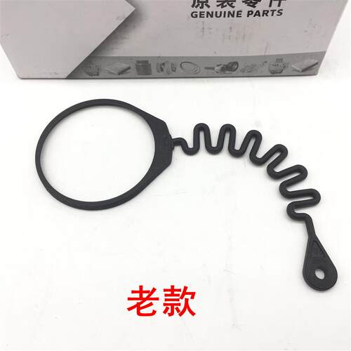 适用于沃尔沃S60LS80L XC60 XC90 S40 V40 C30 C70加油箱内盖绳子