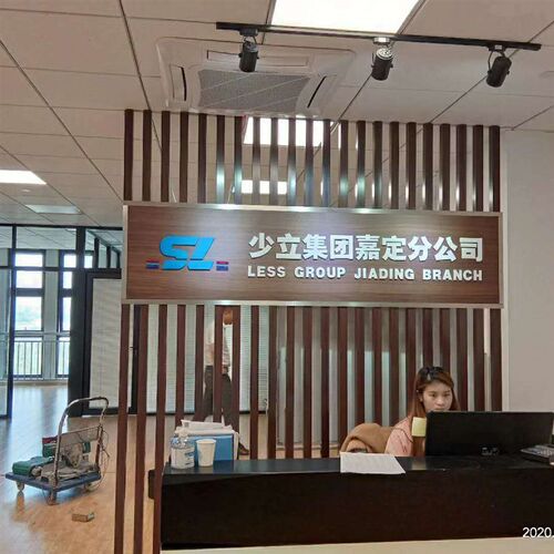 无锡公司招牌前台墙广告字亚克力水晶logo字安装制作背景墙形象墙