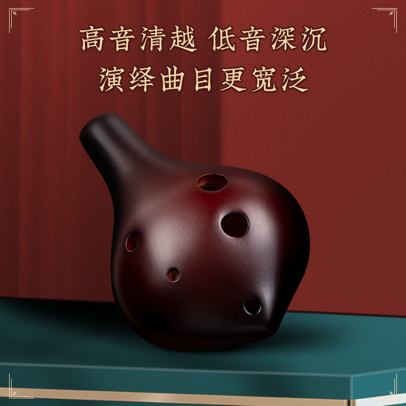 林中鸟陶笛6孔初学六孔AC中音C调陶笛儿童学生入门吹奏陶笛乐器