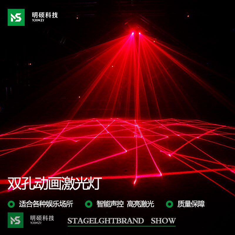 舞台灯光动画镭射灯家庭ktv激光灯声控七彩闪光灯酒吧蹦迪氛围灯