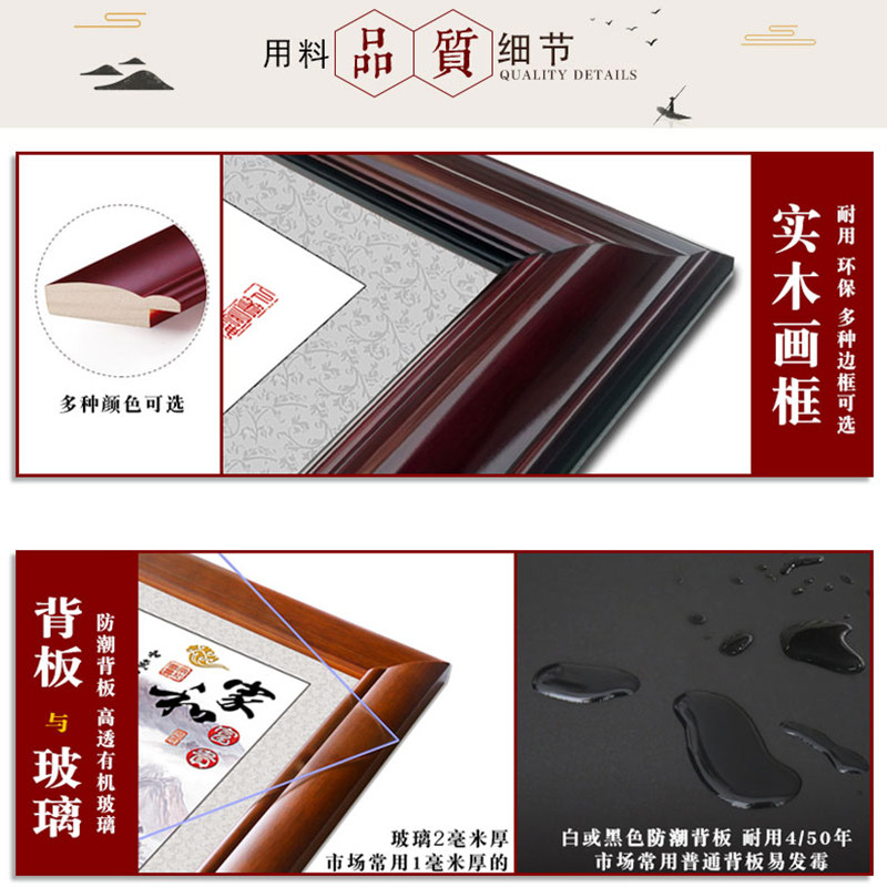鸳鸯戏水百年好合图卧室客厅餐厅床头装饰挂画结婚送礼牌扁可加字
