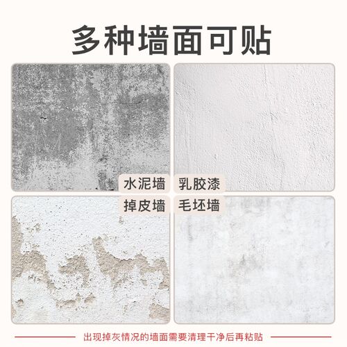 墙裙护墙板pvc自粘墙面装饰板墙壁板自装扣板防水防潮仿瓷砖墙贴
