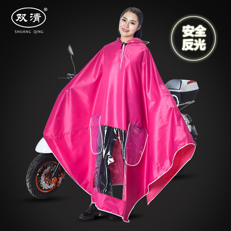 双清电动车雨衣成人双帽檐摩托车雨披男女士单人双面罩加大雨衣