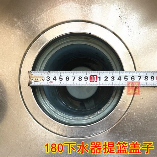 180水槽下水器提篮水池盖子普乐美140过滤器洗碗盆蓝鸟水槽配件网