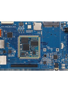 ST32MP157开发板STM32核心板ARM学习板实验板ST系列嵌入式linux