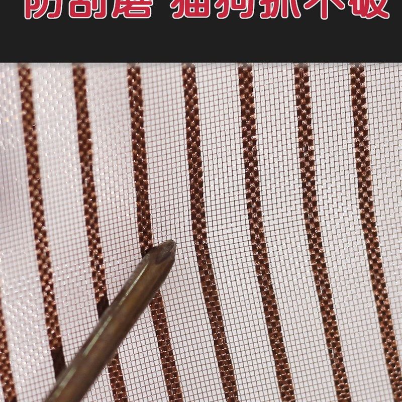 F金刚纱外用通风沙门高档宿舍魔术贴室外磁铁防蚊门帘 磁性帘定制