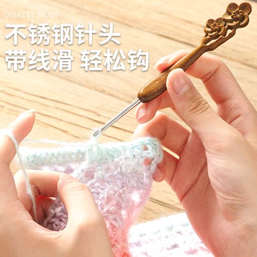 不锈钢精抛针头绿檀梅花款初学者钩针手工打磨丝滑diy钩针帽子