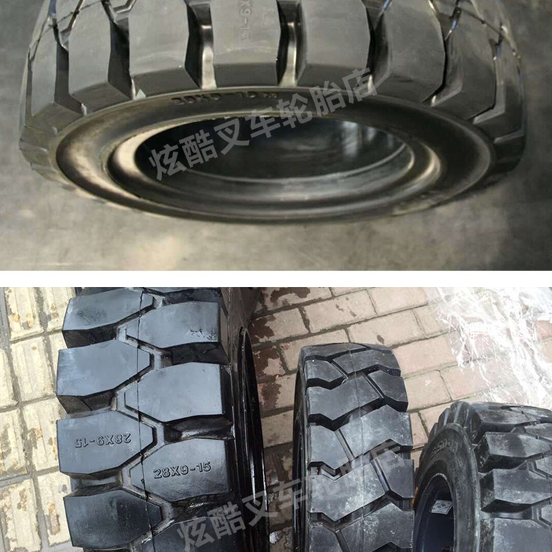 叉车实心轮胎2吨后轮合力龙工叉车实心轮胎200/50-10
