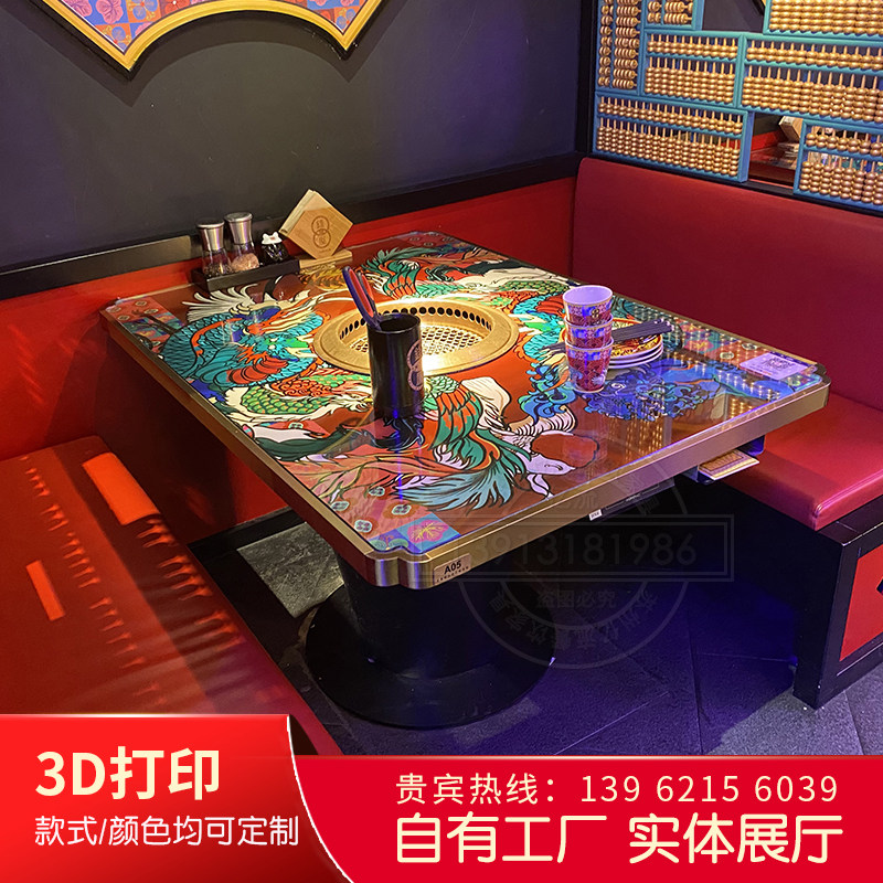 无烟净化烧烤桌下排烟电烤炉烤肉桌椅烤涮一体火锅桌无需铺设管道