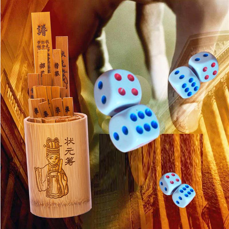 竹简状元筹牌鸿运竹签娱乐签棋牌桌面游戏抢状元博弈用具状元秀才