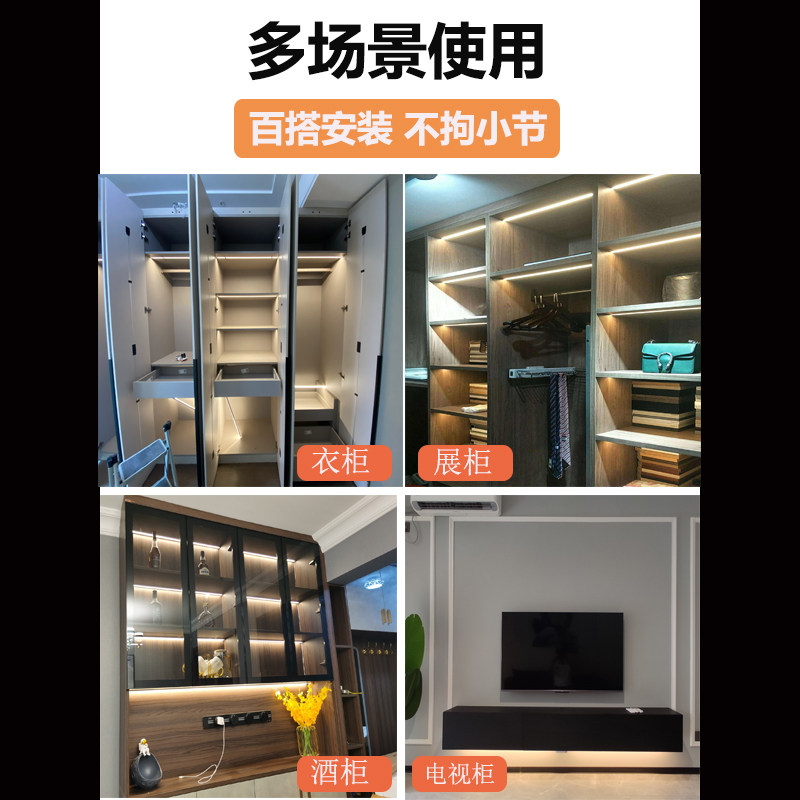 酒柜灯带嵌入式柜子led层板灯衣柜开门即亮人体长条感应灯免开槽